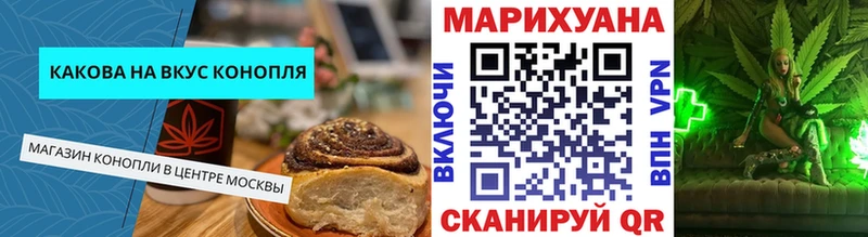 Печенье с ТГК конопля Южно-Сухокумск