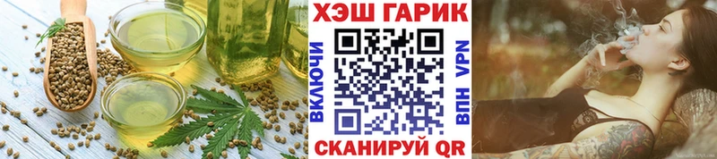 Cannafood конопля  Купить закладки  Южно-Сухокумск 