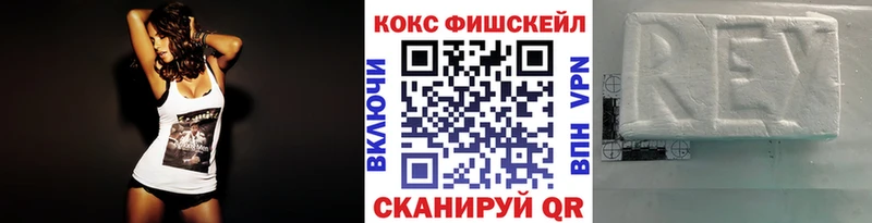 Купить Южно-Сухокумск Cocaine 98%