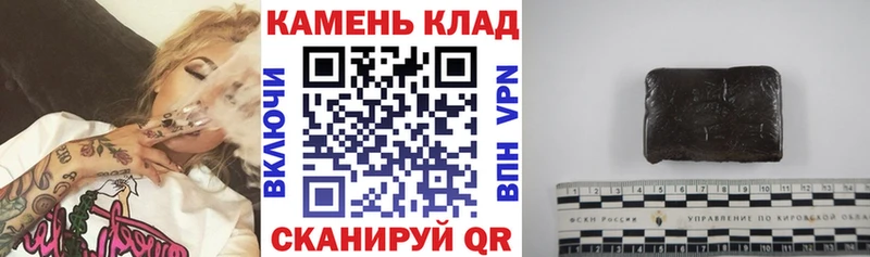 Купить закладки  Южно-Сухокумск  ГАШИШ гарик 