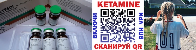 Купить закладки  Южно-Сухокумск  КЕТАМИН ketamine 
