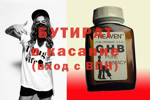 ГАЛЛЮЦИНОГЕННЫЕ ГРИБЫ Карталы
