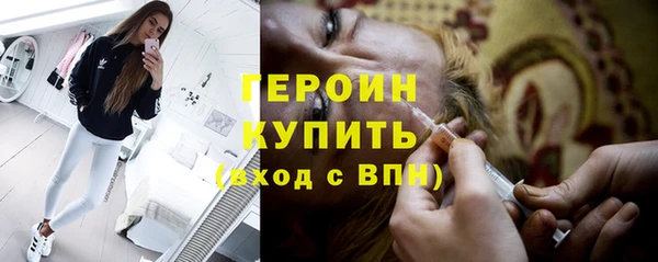 герыч Карпинск