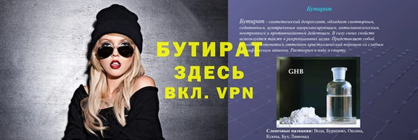 ГАЛЛЮЦИНОГЕННЫЕ ГРИБЫ Карталы
