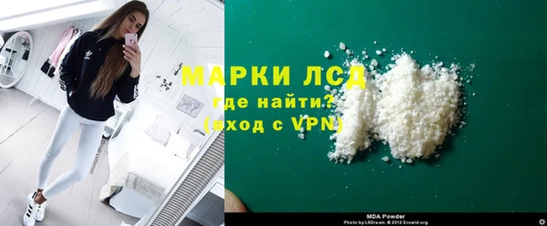 герыч Карпинск