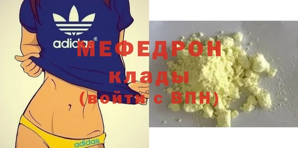 герыч Карпинск