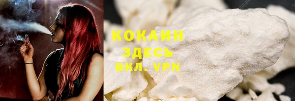 герыч Карпинск