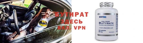 ГАЛЛЮЦИНОГЕННЫЕ ГРИБЫ Карталы