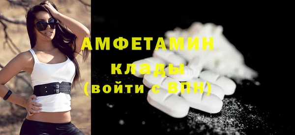 герыч Карпинск