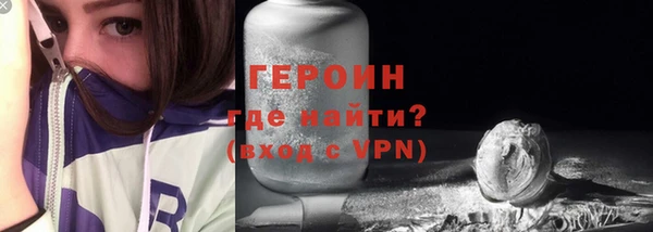 герыч Карпинск