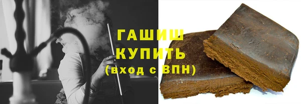 герыч Карпинск