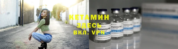 герыч Карпинск
