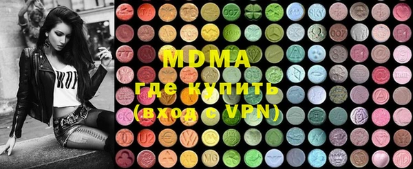ГАЛЛЮЦИНОГЕННЫЕ ГРИБЫ Карталы