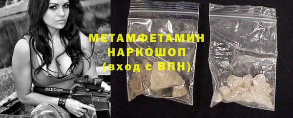 герыч Карпинск