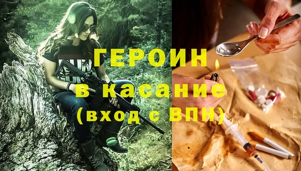 герыч Карпинск