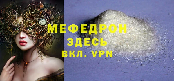 мдпв Касимов