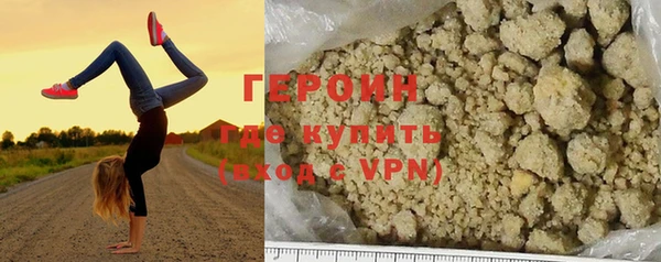 герыч Карпинск