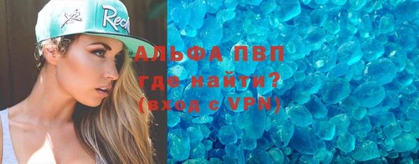 герыч Карпинск