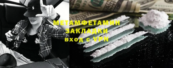 ГАЛЛЮЦИНОГЕННЫЕ ГРИБЫ Карталы