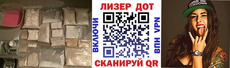 Купить закладки  Южно-Сухокумск  Лсд 25 экстази кислота 