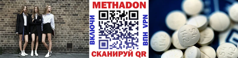 МЕТАДОН мёд  Купить закладки  Южно-Сухокумск 