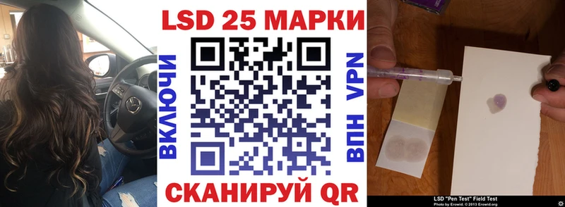 Купить где  Южно-Сухокумск  Наркотические марки 1,8мг 