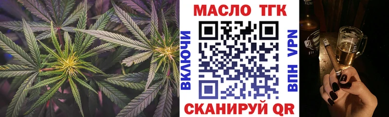 Дистиллят ТГК жижа Южно-Сухокумск